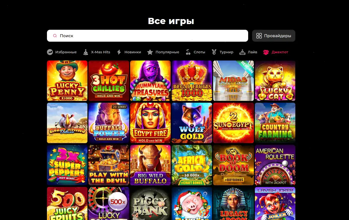 Vovan казино — игровые автоматы и слоты